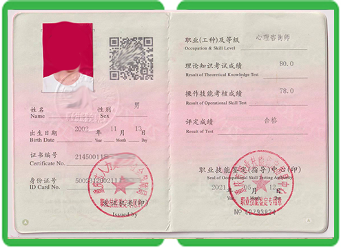 证件制作哪家好？4个判断标准帮你避开90%的坑